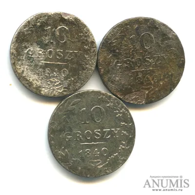 Монета речь Посполитая польская боратинка 1659-1668 период правления короля  Яна Казимира стоимостью 128 руб.
