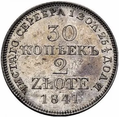 1927 польские винтажные посеребренные монеты, копия, домашний декор, монета,  волшебные коллекционные монеты, фотомонеты, рождественские подарки #2473 |  AliExpress