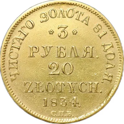Альбом для монет Польши, начиная с 1923 года, купить по низкой цене У Деда  Мити