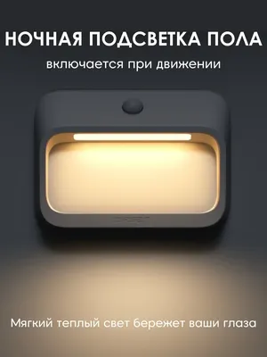 Встраиваемая LED подсветка (черный матовый) W1154208