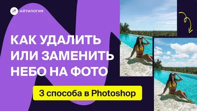 Как заменить небо в один клик | Пасмурное небо — не повод отказываться от  яркой фотосессии☀️ Примените эффект «Небо» и превратите любой кадр в  солнечный: 🔸 Сделайте фото 🔸 Откройте... | By Xiaomi Russia | Facebook