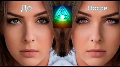 🔴 Как изменить цвет глаз в фотошопе? - YouTube