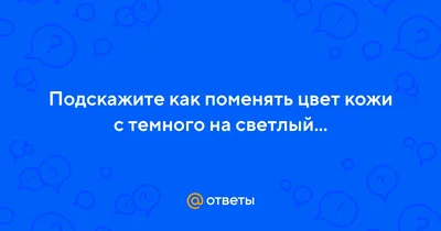 Как подобрать крем для лица под свой тип кожи