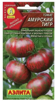 Семена томата Аэлита \"Амурский тигр\" - «Томаты Амурский тигр - красивый  сорт от всхожести до зрелых плодов» | отзывы