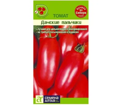 Томат Барнаульский консервный, семена – купить в магазине \"КСП\" с доставкой  по России