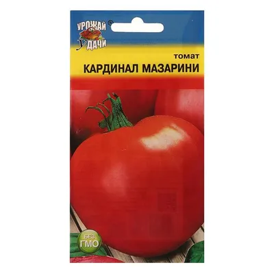 Семена Томат \"КАРДИНАЛ МАЗАРИНИ\", 0,05 гр (1 упаковка - 2 пакета)