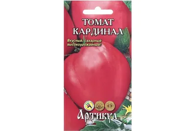 Томат Кардінал: продажа, цена в Хмельницком. Семена и рассада овощных  культур от \"ТМ Малахіт Поділля\" - 235649199