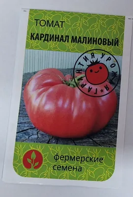 28.07.2018 г.Томат Кардинал в разрезе - Альбомы - tomat-pomidor.com