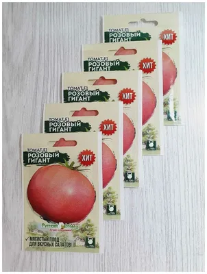 Купить томат жемчужина садовая Валуйки семена и саженцы низкая цена