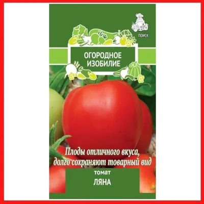 Семена томатов (помидор) Ляна Розовая купить в Украине | Веснодар