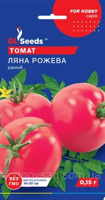 Семена инкрустированного томата Ляна красная 3 г - купить в Украине -  westgard.com.ua