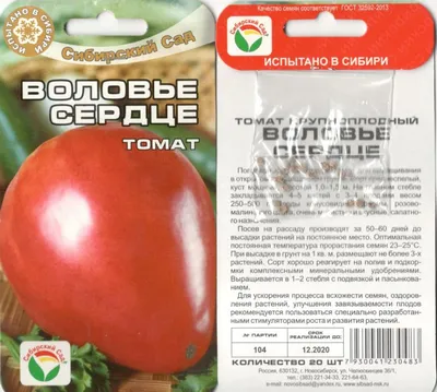 Продукция - Агрофирма «Наш Сад»