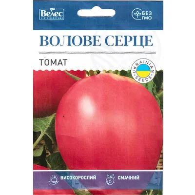 Семена Семена Украины Томат высокорослый Воловье сердце розовое 0,1г ❤️  доставка на дом от магазина Zakaz.ua