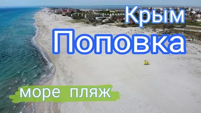 Пляжи закрыты, обстреляны мосты. Туристы обходят Крым стороной