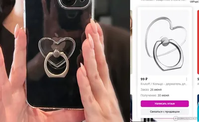 Подставка-кольцо для телефона, со стразами попсокет попсокет на телефон  аксессуары для телефона попсокеты для телефонов поп сокет пупсокет для  телефона поп сокет для смартфона попсокет аниме попсокет для телефона попсо  | AliExpress