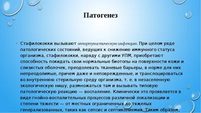 Карбункул: симптомы, причины, лечение