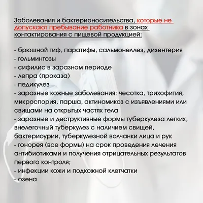 Целлюлит инфекционный - причины появления, симптомы заболевания,  диагностика и способы лечения