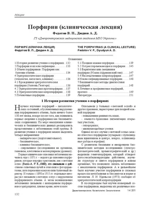 Ну здрасте, я, оказывается, вампир!». Журналист Ольга Павлова о том, как  живут люди с порфирией. История из проекта «Леди Х» — Новая газета