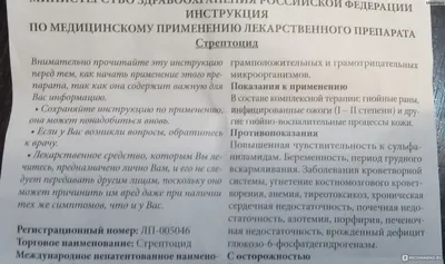 Болезнь вампиров\" — это на всю жизнь: как 29-летняя жительница Светлогорска  борется с редким недугом - Новости Калининграда