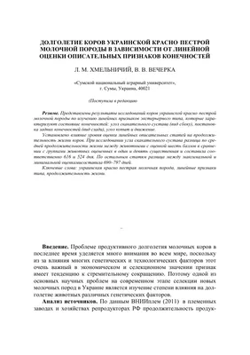 Сколько домашних собак и кошек в мире и Украине?