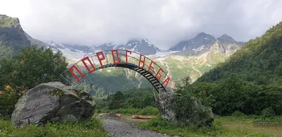 Порог Неба - 🏔 Если вы ищите вдохновение или вам необходимо  «перезагрузиться», тогда смело ступайте на природу. Куда угодно в лес, на  озеро, на берег моря или реки, на вершину горы! ⠀