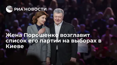 Жена Порошенко напала на журналистку, когда та заметила их в Лондоне. Видео  - МЕТА