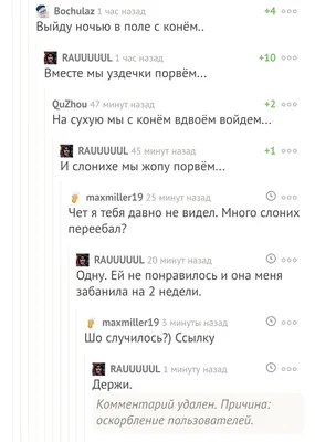 Урология - Всем привет, очень частая проблема и обращение за помощью к  урологу. ✔️Короткая уздечка – врождённая аномалия полового члена. Складка  кожи, соединяющая головку со стволом, не имеет достаточного размера. В  эрегированном