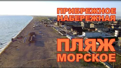 Погода и особенности климата в Прибрежном – Гостевой дом «Коралл»