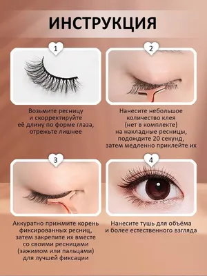 РЕСНИЧНАЯ 🌙 (@naked_lash) • Instagram photos and videos | Ресницы, Наращивание  ресниц