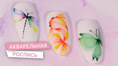 Теневой стемпинг - новая классика переводного nail-арта. Что это такое и  как выполнять пошагово?