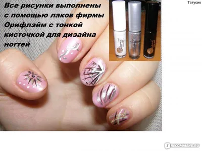 Теневой стемпинг - новая классика переводного nail-арта. Что это такое и  как выполнять пошагово?