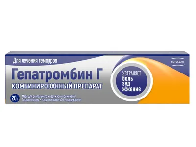 Геморрой: лечение, симптомы, причины, виды профилактика, последствия и  диагностика заболевания