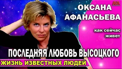 Леонид и Оксана Ярмольник: незабываемые моменты из жизни известного  актерского дуэта За гранью славы на welcomevolunteer.ru