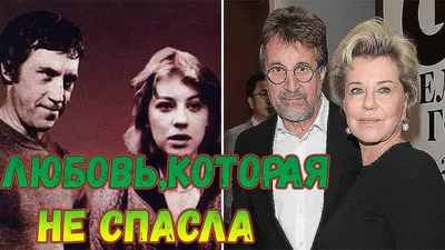 Оксана Афанасьева - последняя любовь Владимира Высоцкого и любимая жена  Леонида Ярмольника - YouTube