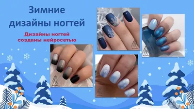 Простой и нежный дизайн❤️ #ногти #ногти2022 #nails #маникюр #маникюр2022 # дизайнногтей #гельлак #красивыеногти #ногтидня #топмастеров… | Instagram