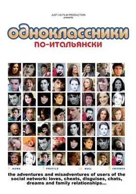 Ответы Mail.ru: как смотреть фото в одноклассниках без регистрации или  невидимкой