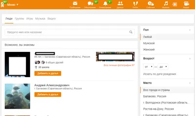 Как создать левые аккаунты в Одноклассниках без регистрации через телефон?»  — Яндекс Кью