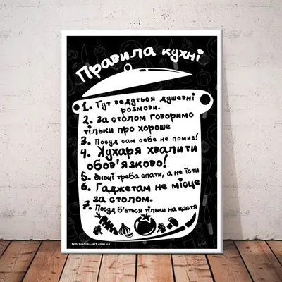 Постер \"Ананас\", Постер на кухню, постеры в скандинавском стиле, магазин  постеров