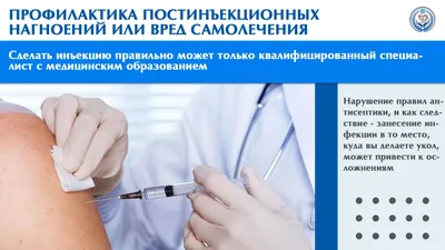 dr_vv.andreev - Диагностика и лечение постинъекционного тромбофлебита ⠀ ⠀  ————⠀ ⠀ ✓Клинические проявления: ⠀ ⠀ — боль⠀⠀ — полоса гиперемии в проекции  пораженной вены; ⠀ — плотный, резко болезненный тяж; ⠀ —