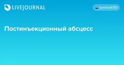 Жительница Кубани после уколов красоты оказалась на хирургическом столе -  KP.RU