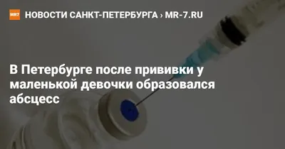 Флебит вены на руке после катетера: лечение постинъекционного тромбофлебита  — phlebo1.ru