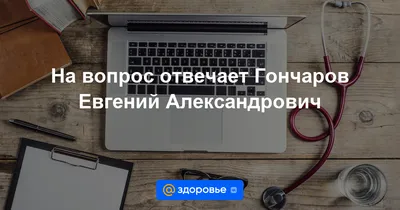 ПРОФИЛАКТИКА ПОСТИНЪЕКЦИОННЫХ ОСЛОЖНЕНИЙ