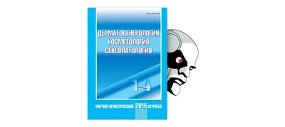 Атопический дерматит - симптомы, причины, лечение, осложнение и профилактика