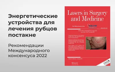 Кабардаева Эля Леонидовна – Врач клиники эстетической медицины и  косметологии Номосклиник в Москве