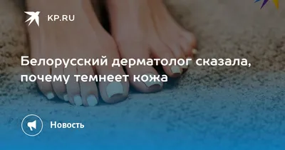 Подногтевая гематома - причины, симптомы, диагностика, лечение и  профилактика