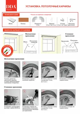 https://ryazan.leroymerlin.ru/product/karniz-evoli-potolochnyy-sostavnoy-3h-ryadnyy-160-sm-cvet-beloe-zoloto-s-povorotami-i-dekorativnoy-plankoy-ansi-91467973/