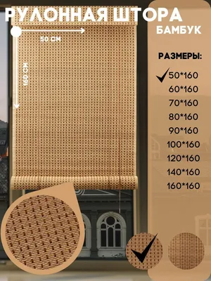 Бамбуковый потолок для гостиной, спальни, потолочные Френки, 3d обои для  комнаты, ландшафтные потолки, 3d настенные картины | AliExpress