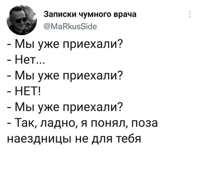 Поза наездницы. Искусство быть сверху | Ларссон Вероника - купить с  доставкой по выгодным ценам в интернет-магазине OZON (182197982)