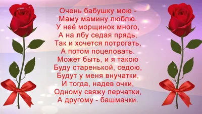 Открытка! С 8 марта! Поздравить маму! Открытка от души! С 8 марта, мамочка!  Желаю тебе яркого праздника, волшебного... | Открытки, Праздник, Март