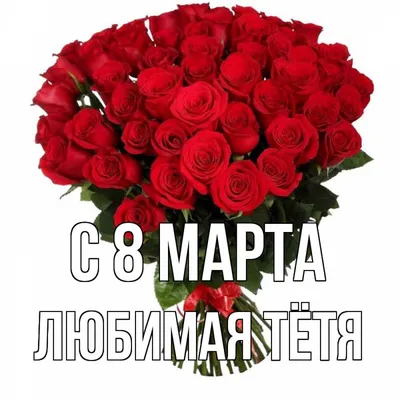 Красивые поздравления с 8 марта на украинском языке в стихах и открытках -  Телеграф